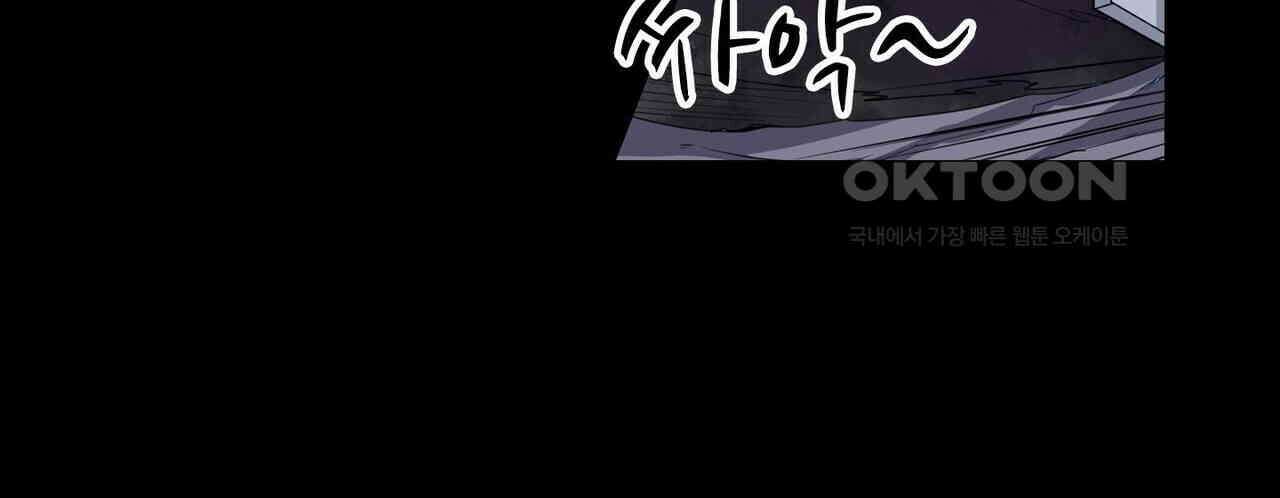 영웅재림 : 영웅같은 소리하고 있네 158화 22