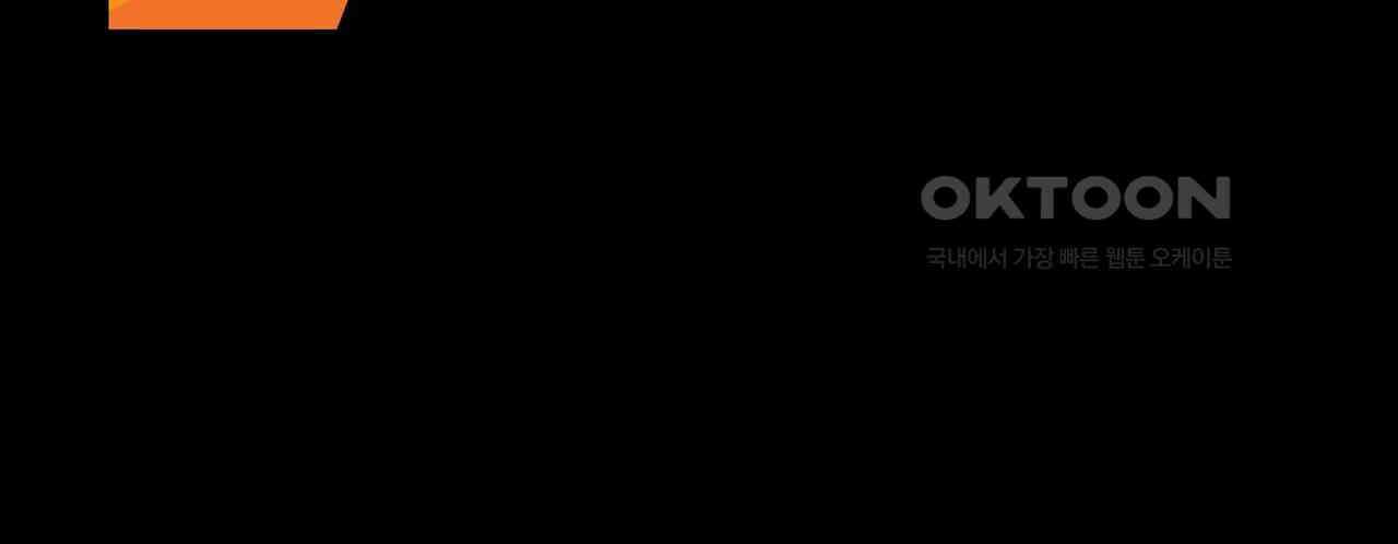 영웅재림 : 영웅같은 소리하고 있네 158화 24