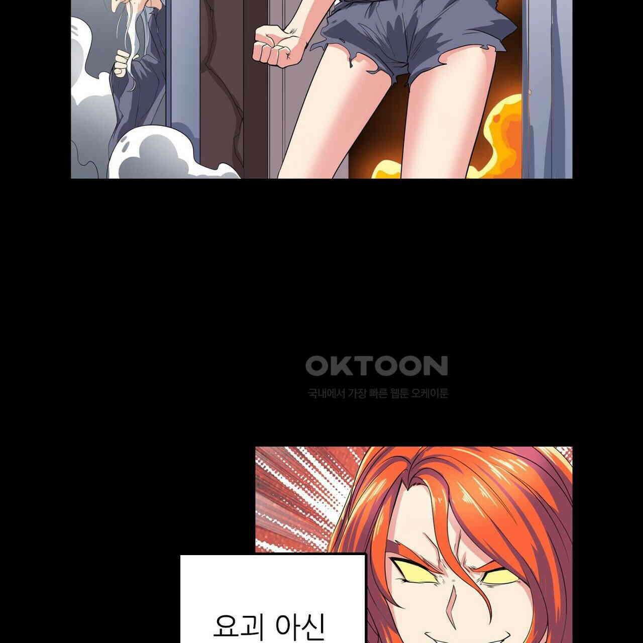 영웅재림 : 영웅같은 소리하고 있네 158화 35