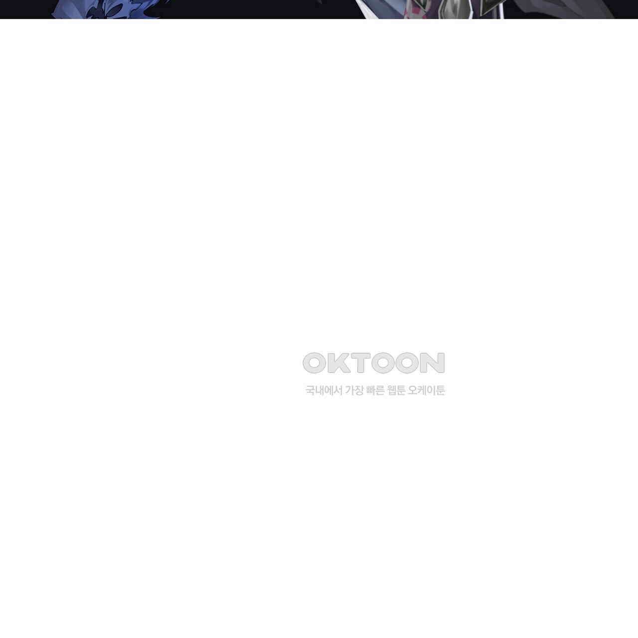영웅재림 : 영웅같은 소리하고 있네 179화 3