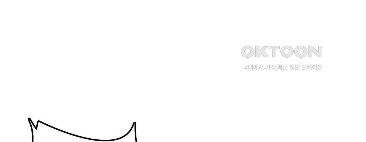 영웅재림 : 영웅같은 소리하고 있네 179화 4