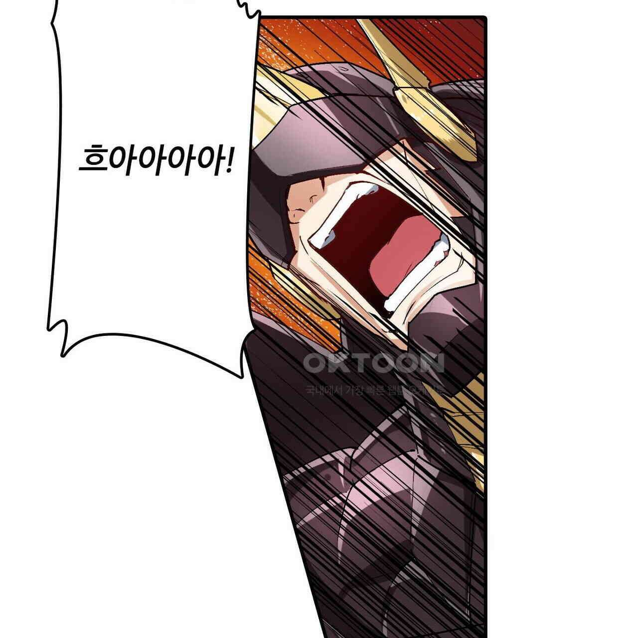 영웅재림 : 영웅같은 소리하고 있네 179화 5