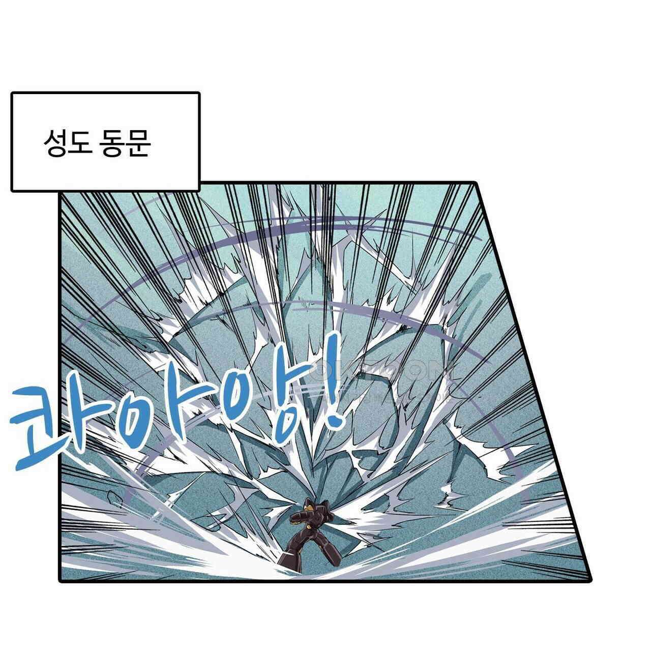 영웅재림 : 영웅같은 소리하고 있네 179화 7