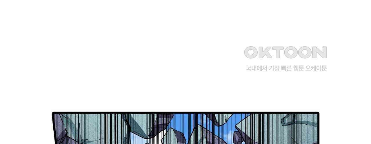 영웅재림 : 영웅같은 소리하고 있네 179화 8