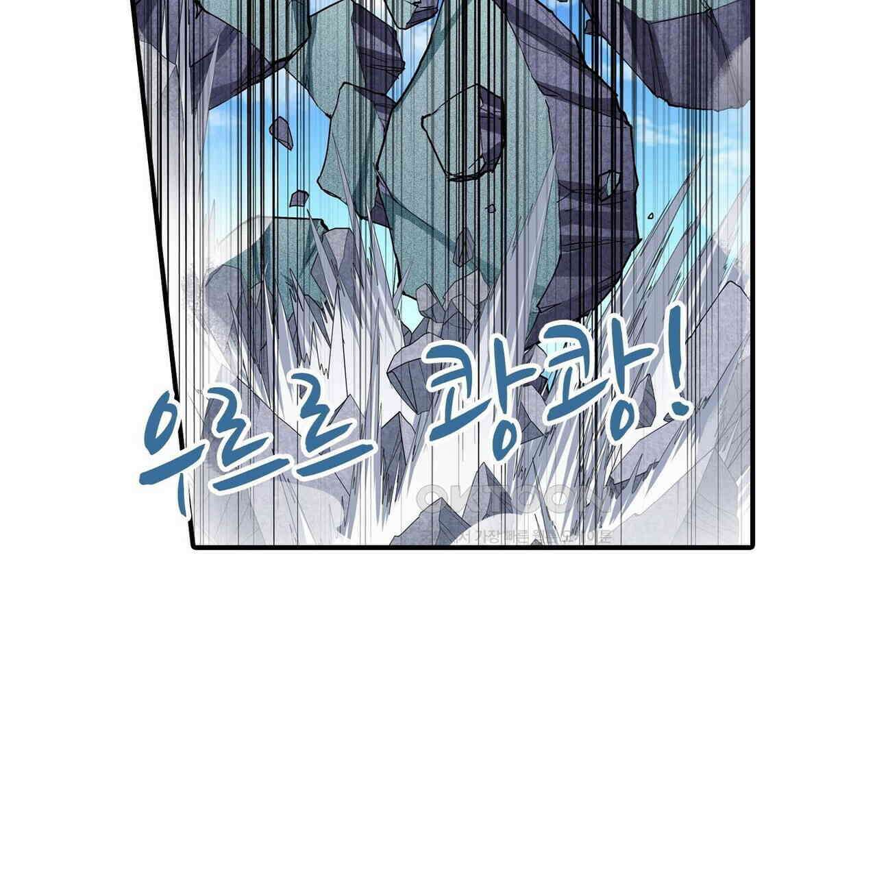 영웅재림 : 영웅같은 소리하고 있네 179화 9