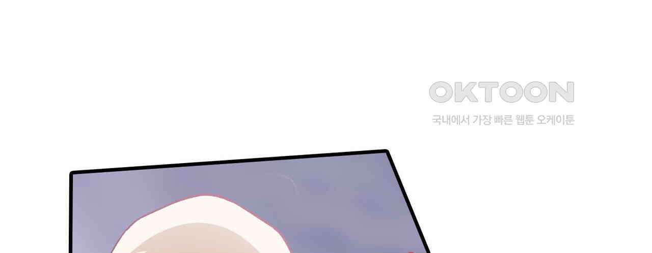 영웅재림 : 영웅같은 소리하고 있네 188화 6