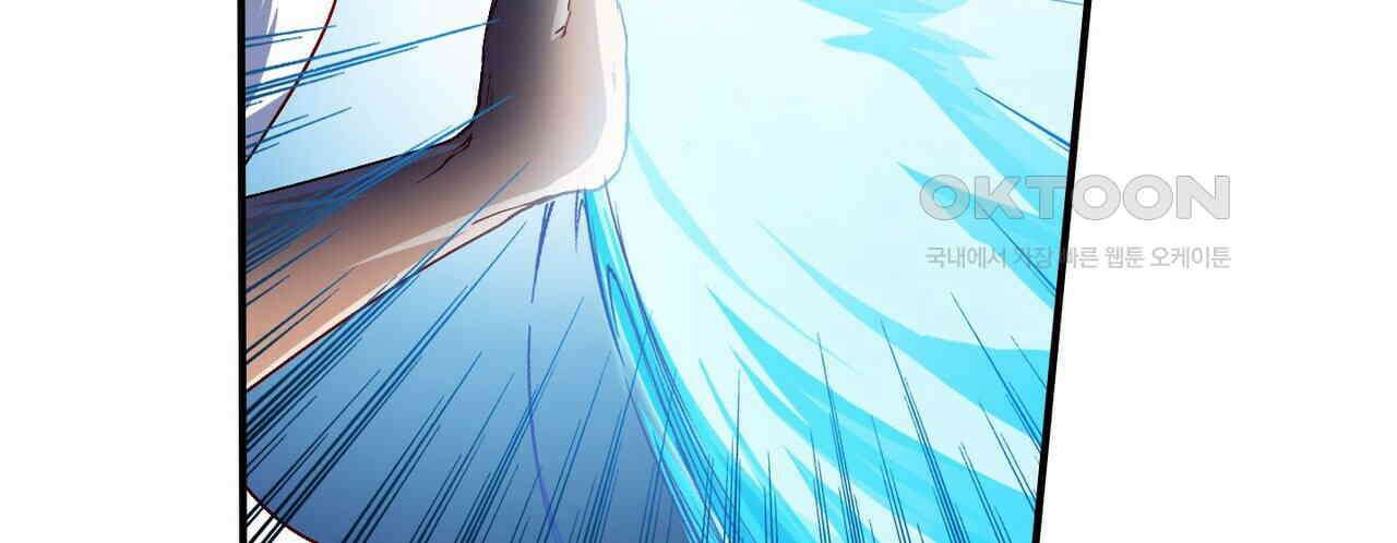 영웅재림 : 영웅같은 소리하고 있네 188화 20