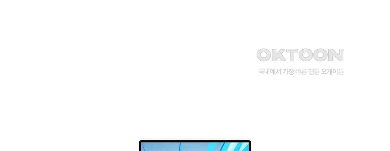 영웅재림 : 영웅같은 소리하고 있네 188화 22