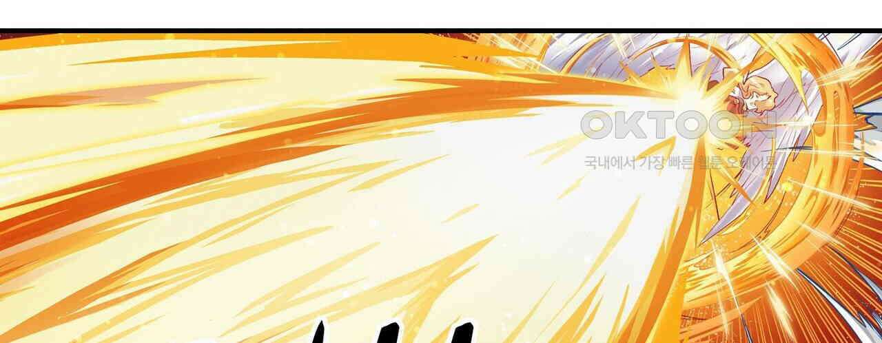 영웅재림 : 영웅같은 소리하고 있네 198화 12
