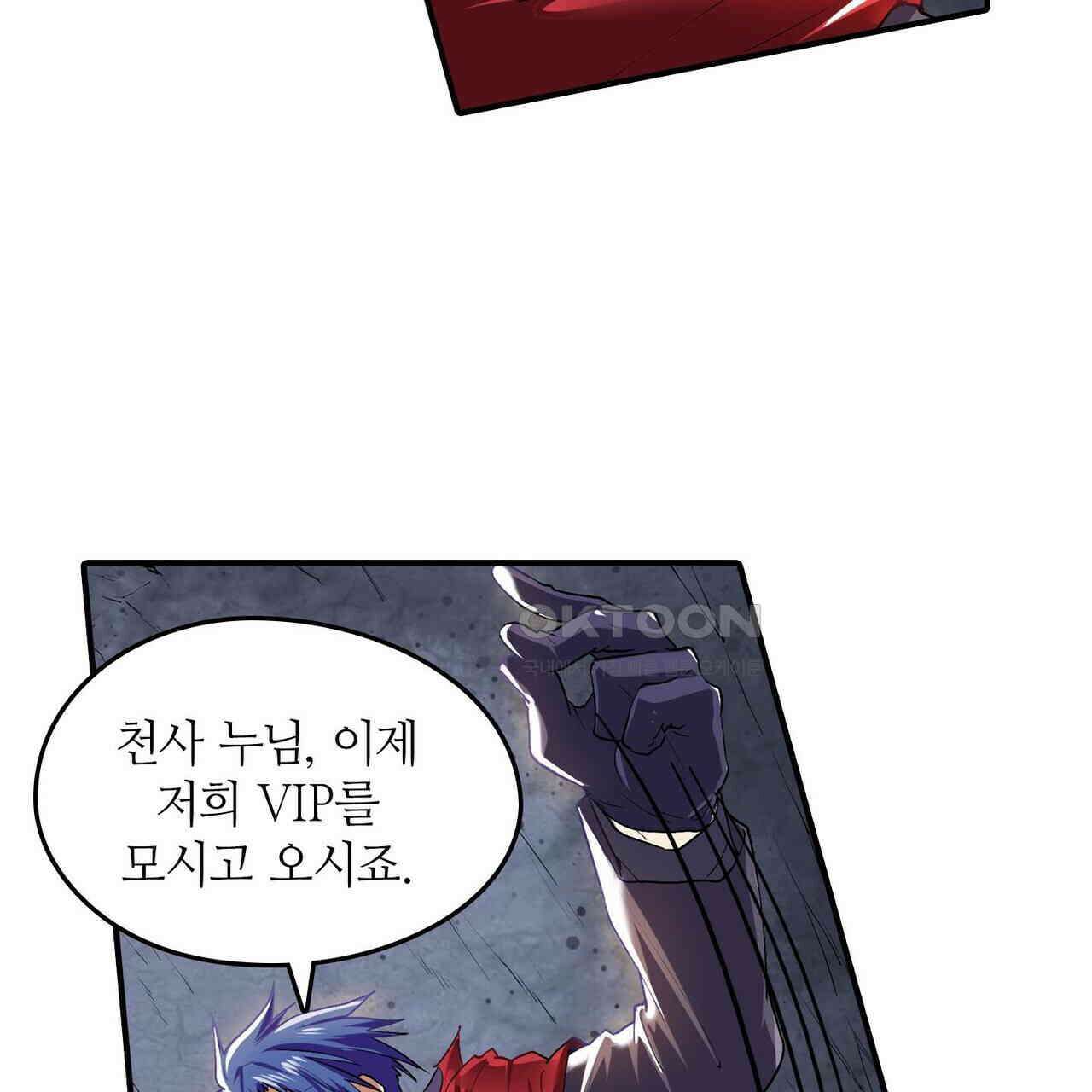영웅재림 : 영웅같은 소리하고 있네 198화 19