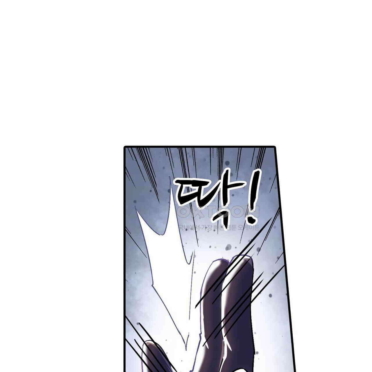 영웅재림 : 영웅같은 소리하고 있네 198화 21