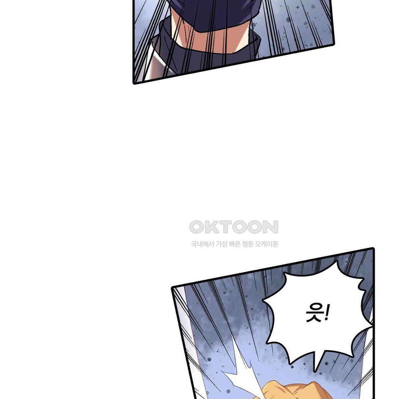 영웅재림 : 영웅같은 소리하고 있네 198화 23