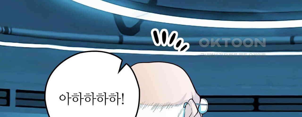 영웅재림 : 영웅같은 소리하고 있네 211화 14