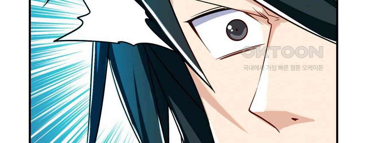 영웅재림 : 영웅같은 소리하고 있네 211화 20