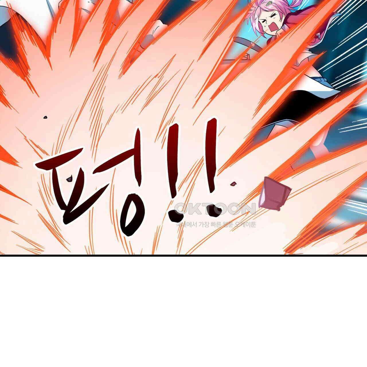 영웅재림 : 영웅같은 소리하고 있네 211화 25
