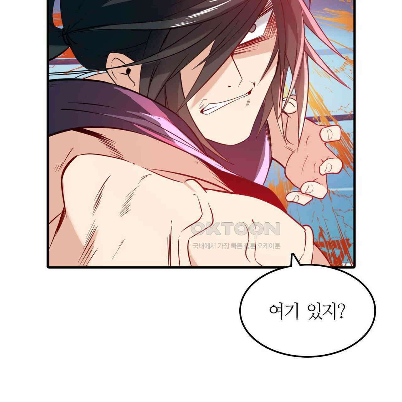 영웅재림 : 영웅같은 소리하고 있네 211화 29