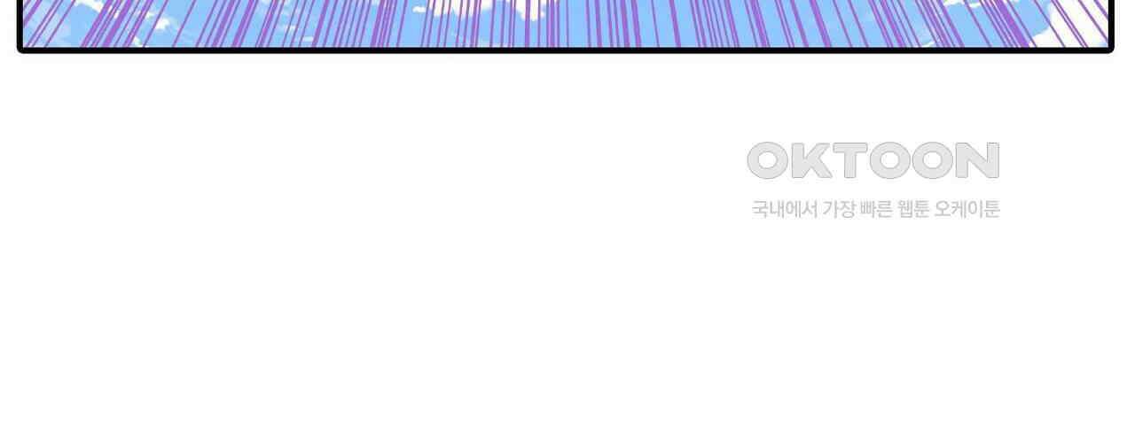 영웅재림 : 영웅같은 소리하고 있네 221화 8