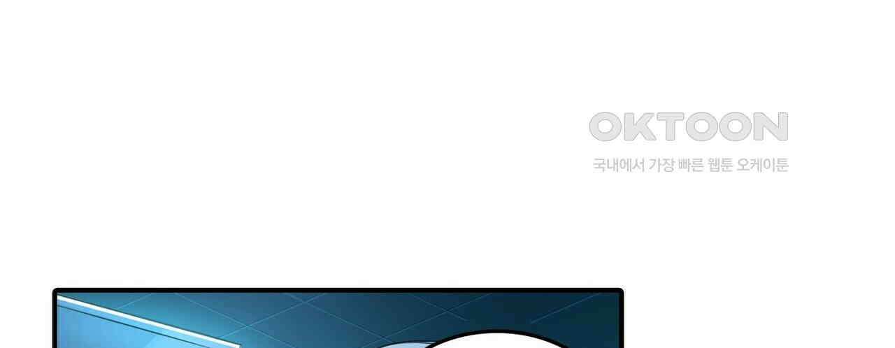 영웅재림 : 영웅같은 소리하고 있네 232화 6