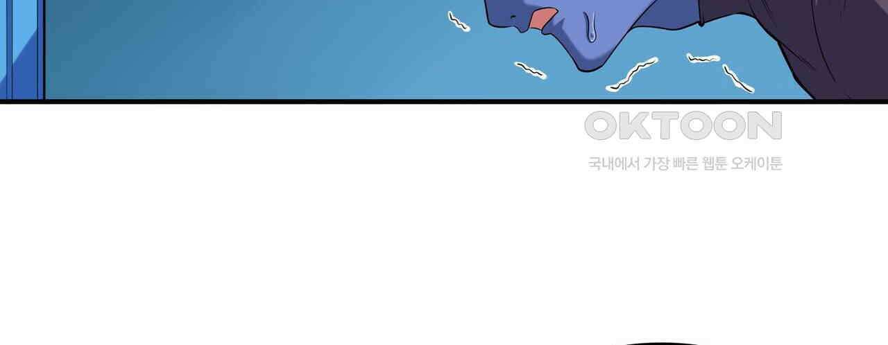 영웅재림 : 영웅같은 소리하고 있네 232화 10