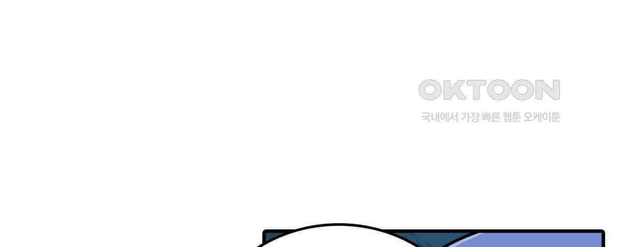 영웅재림 : 영웅같은 소리하고 있네 232화 14
