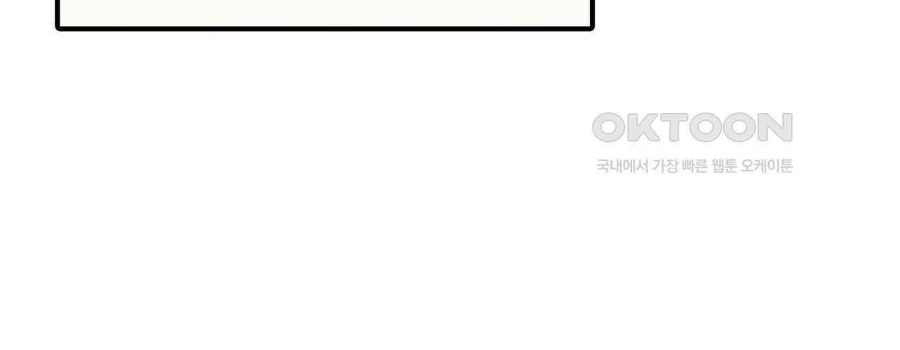 영웅재림 : 영웅같은 소리하고 있네 232화 22