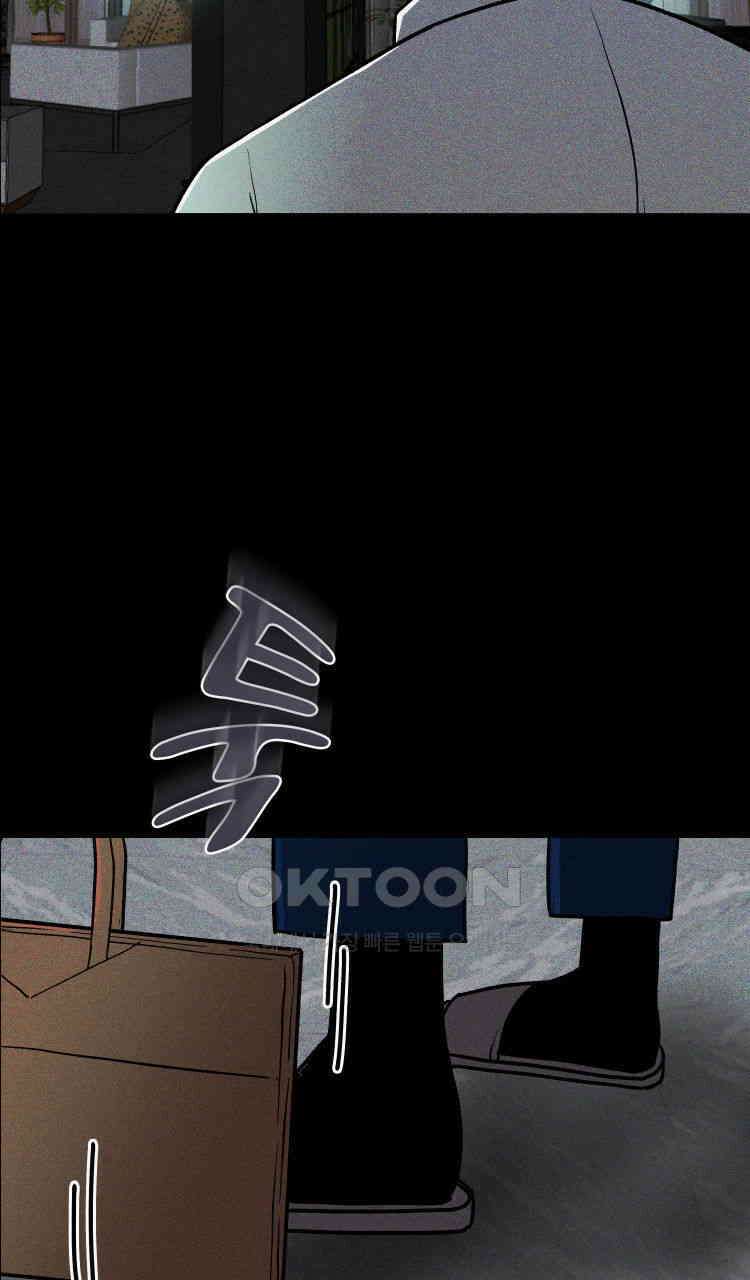 노바디스 2화 칼루팔리크의 정체 4