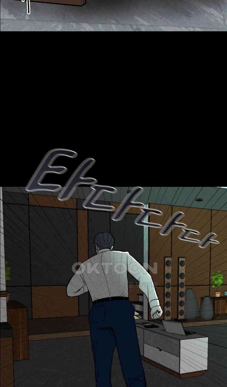 노바디스 2화 칼루팔리크의 정체 5