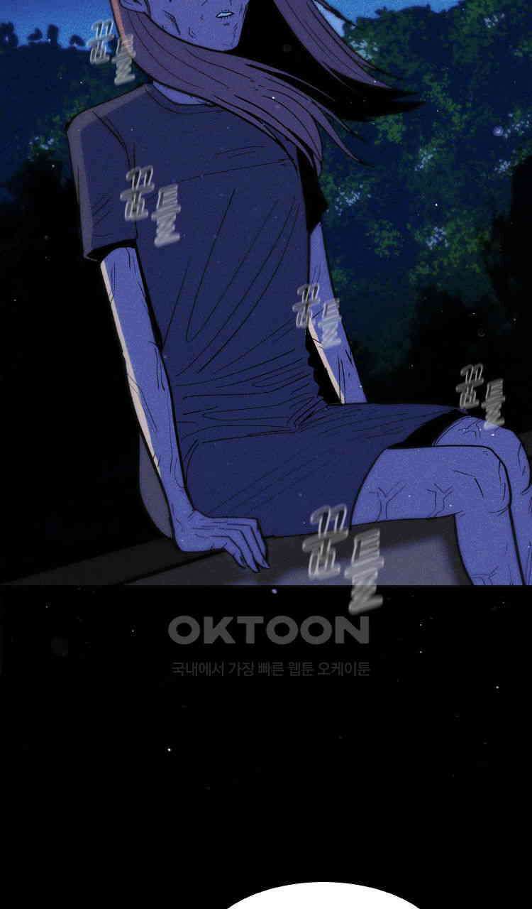노바디스 2화 칼루팔리크의 정체 11
