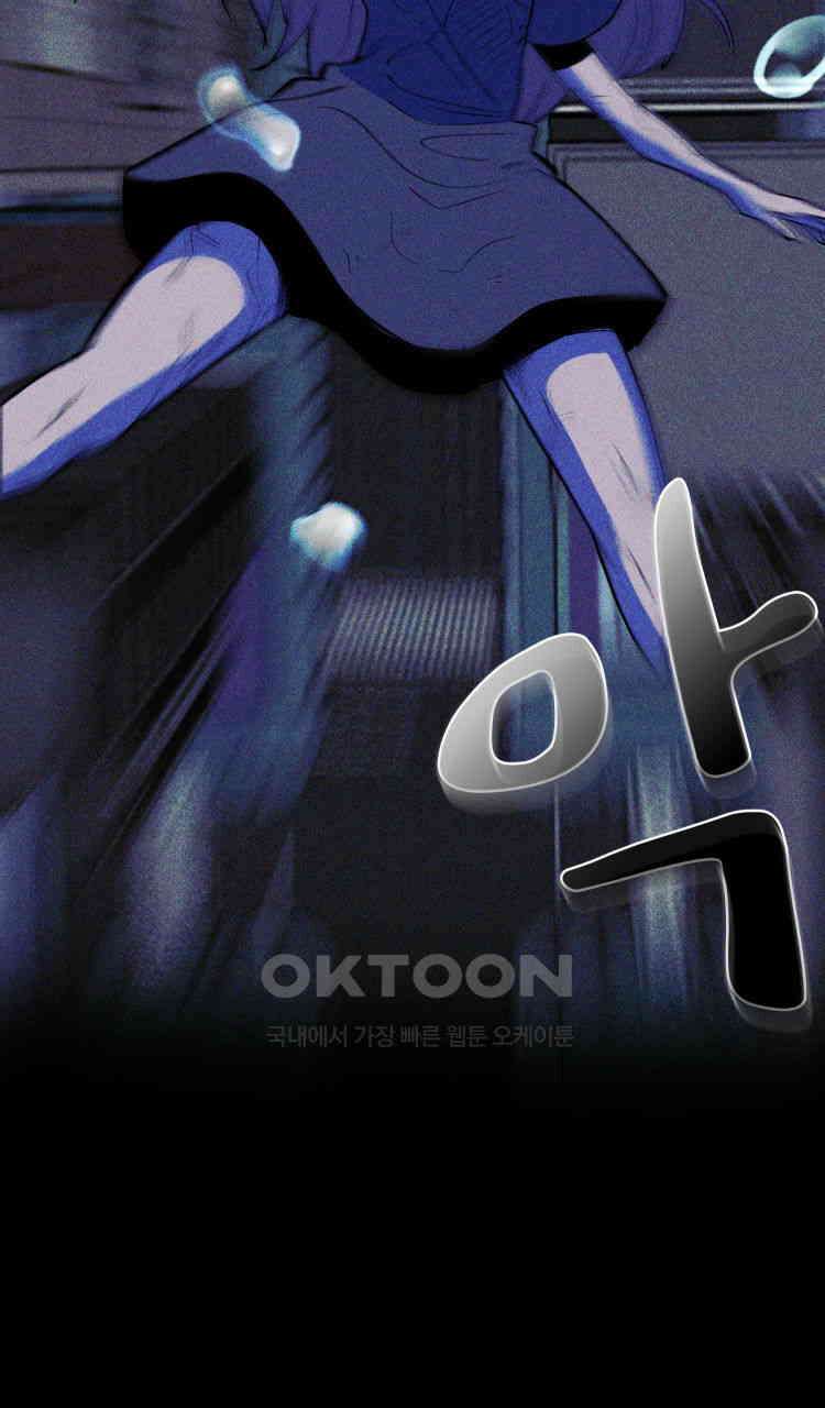 노바디스 2화 칼루팔리크의 정체 23