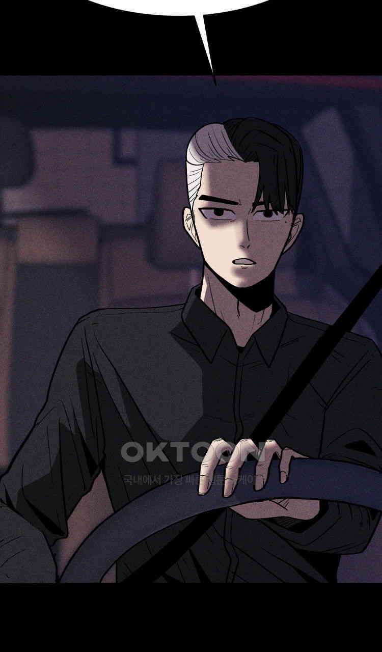 노바디스 9화 알파의 시간 9
