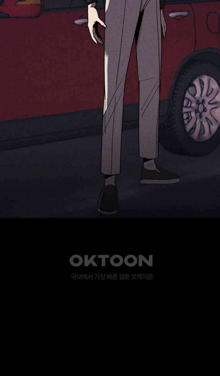 노바디스 9화 알파의 시간 13