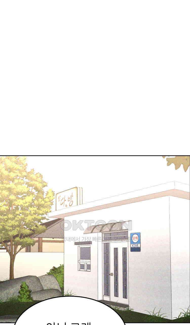 노바디스 25화 사라진 여자들 1
