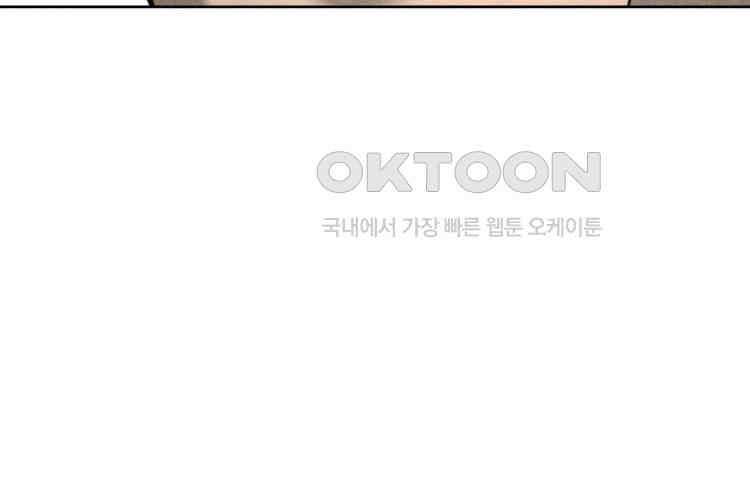 노바디스 25화 사라진 여자들 25
