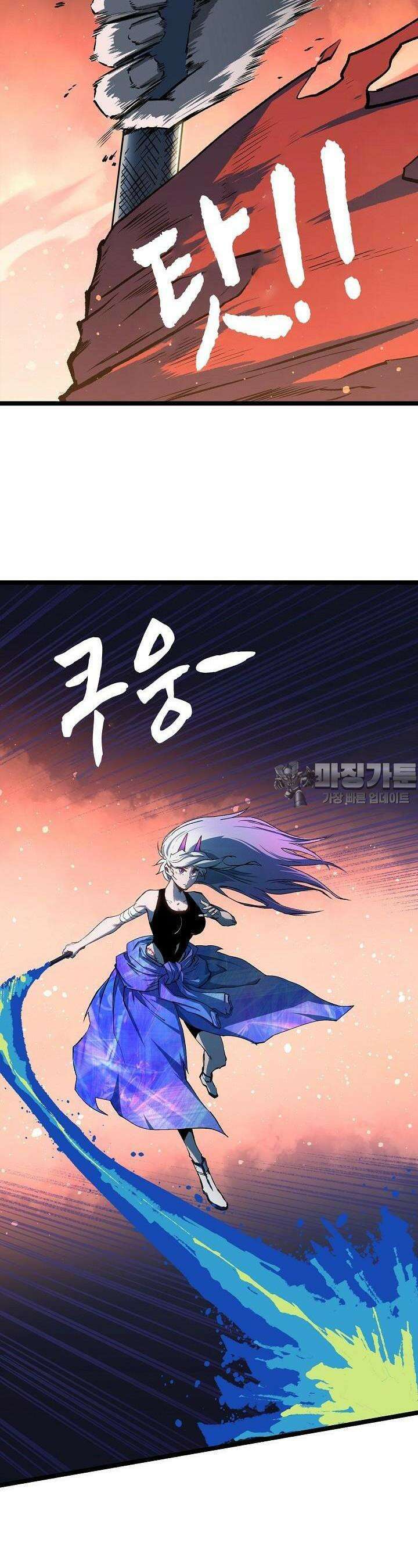 나의 직원이 되어라 - 종말에서 살아남기 50화 2