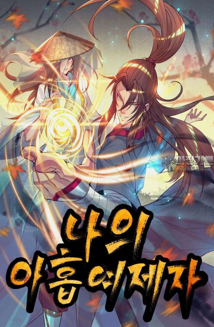 선조의 환생 64화 4