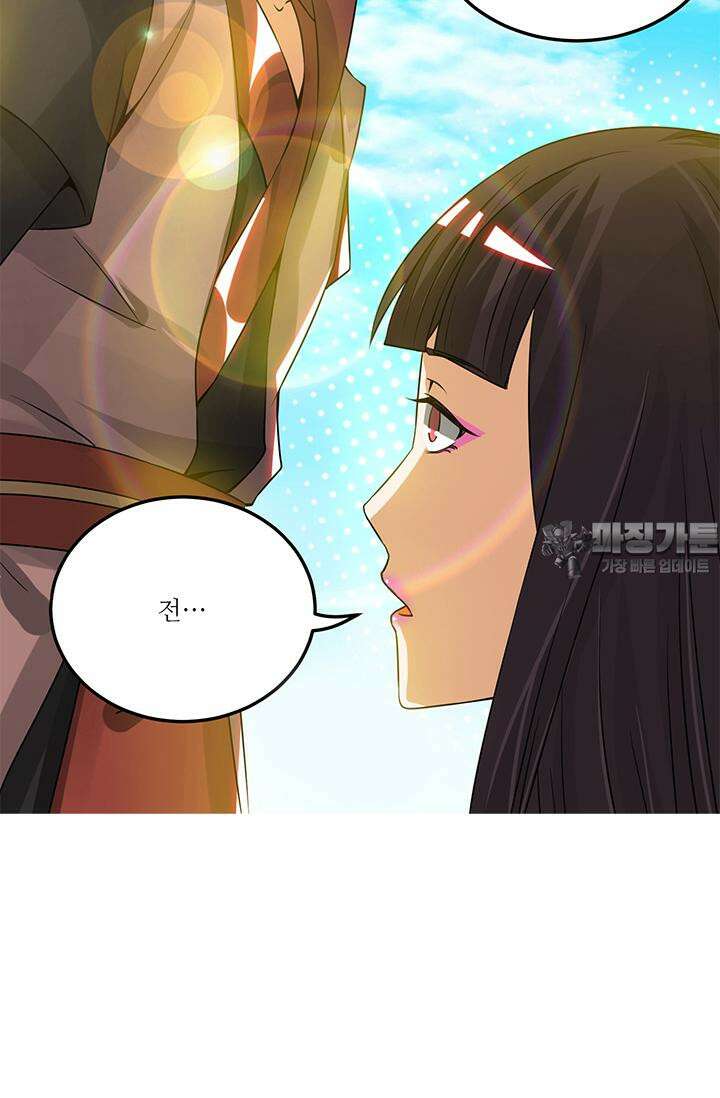 선조의 환생 76화 3