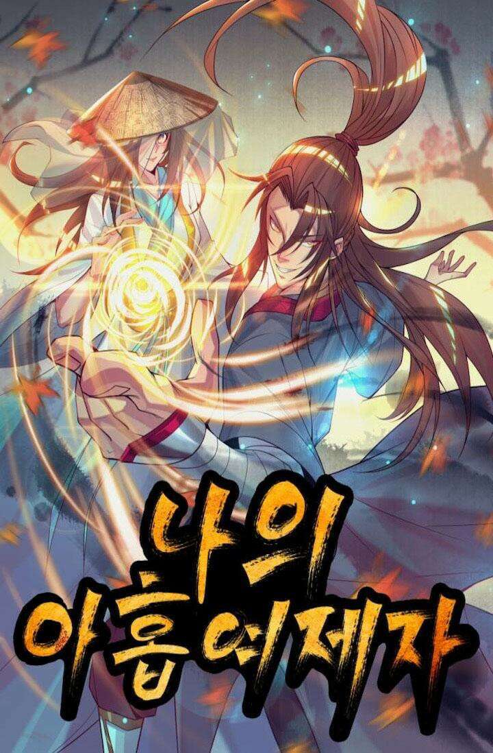 선조의 환생 88화 4