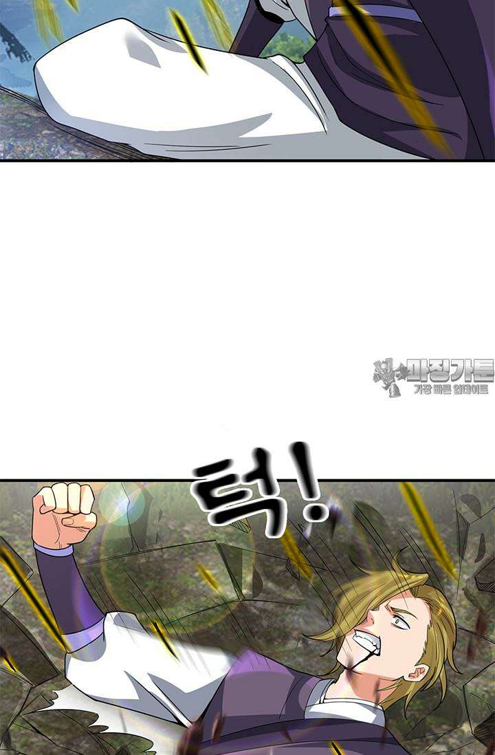 선조의 환생 88화 6