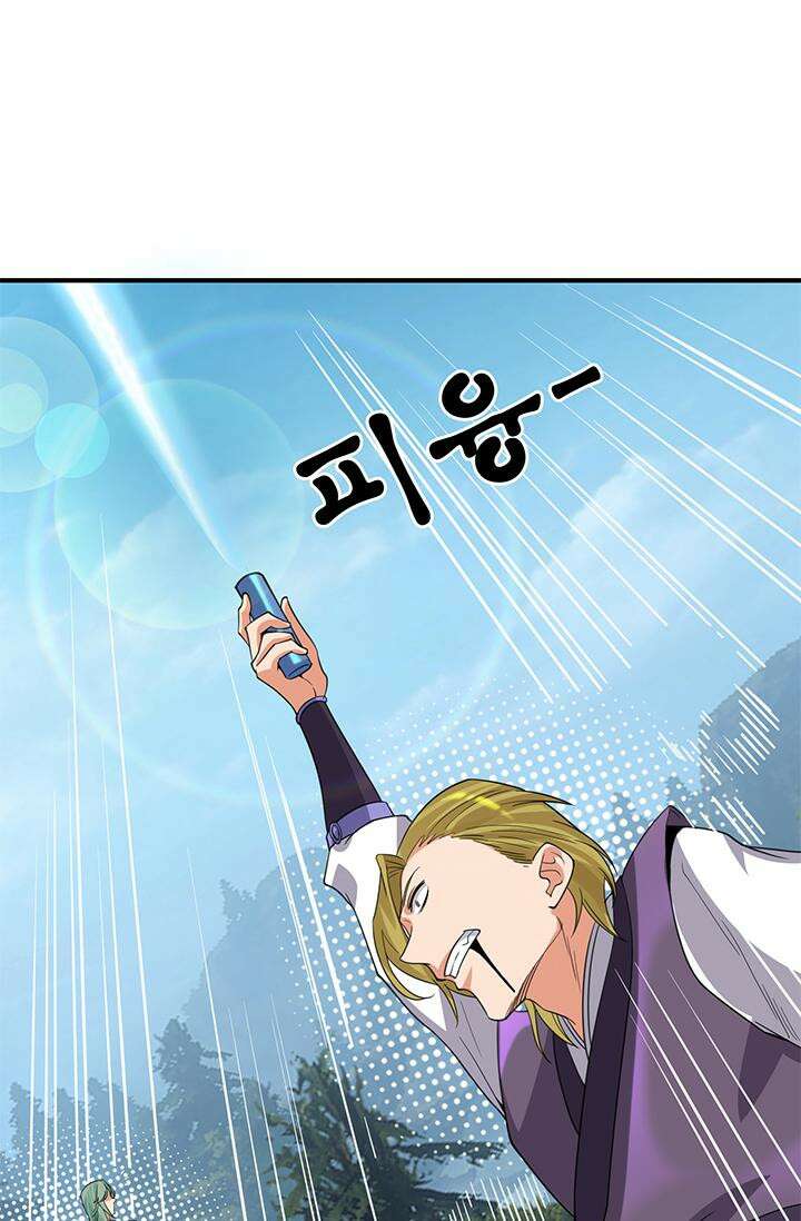 선조의 환생 88화 11
