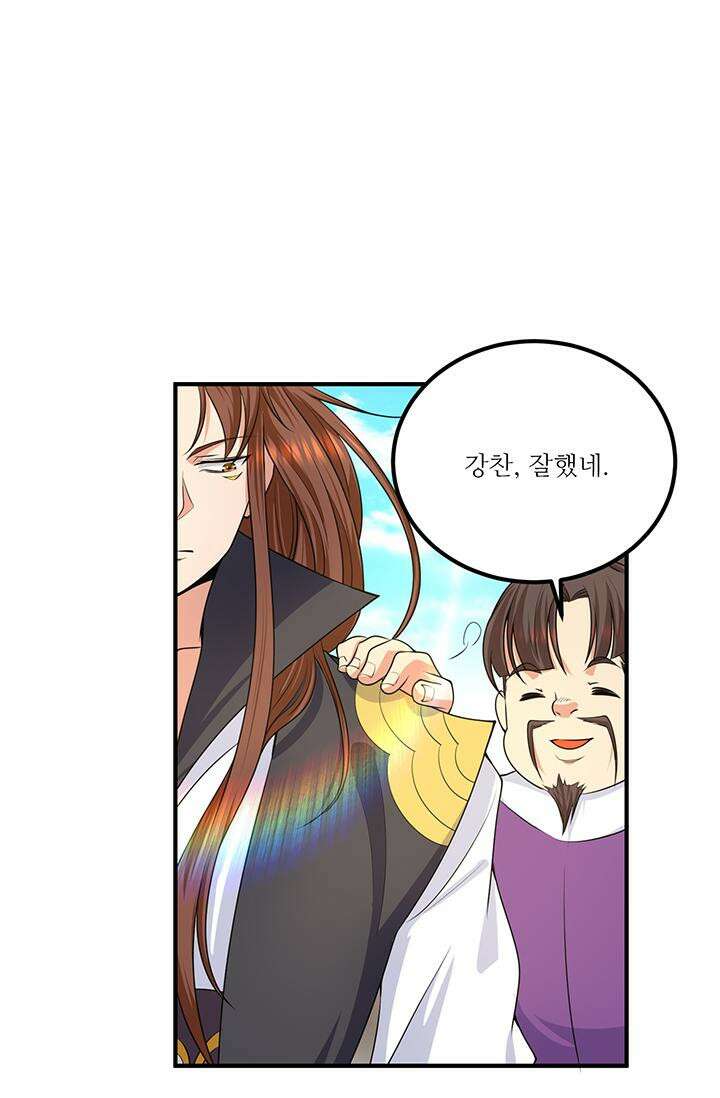 선조의 환생 106화 5