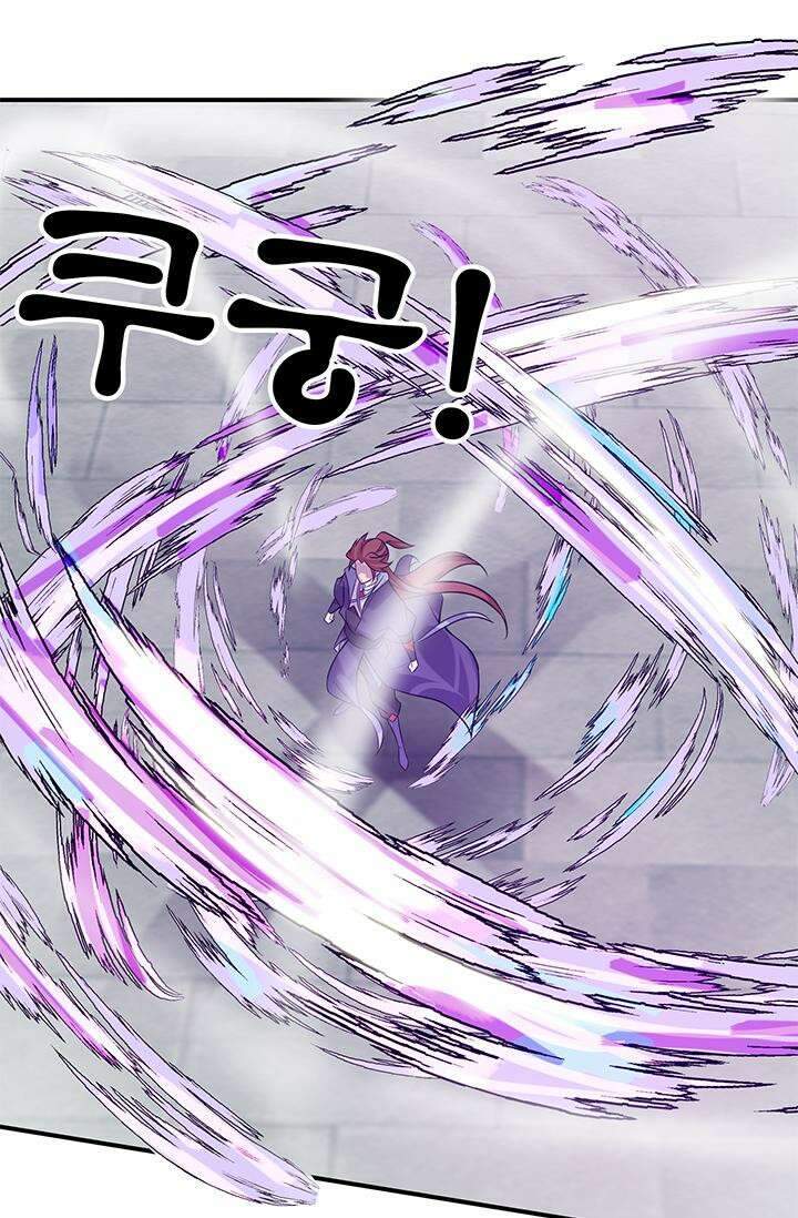 선조의 환생 118화 5