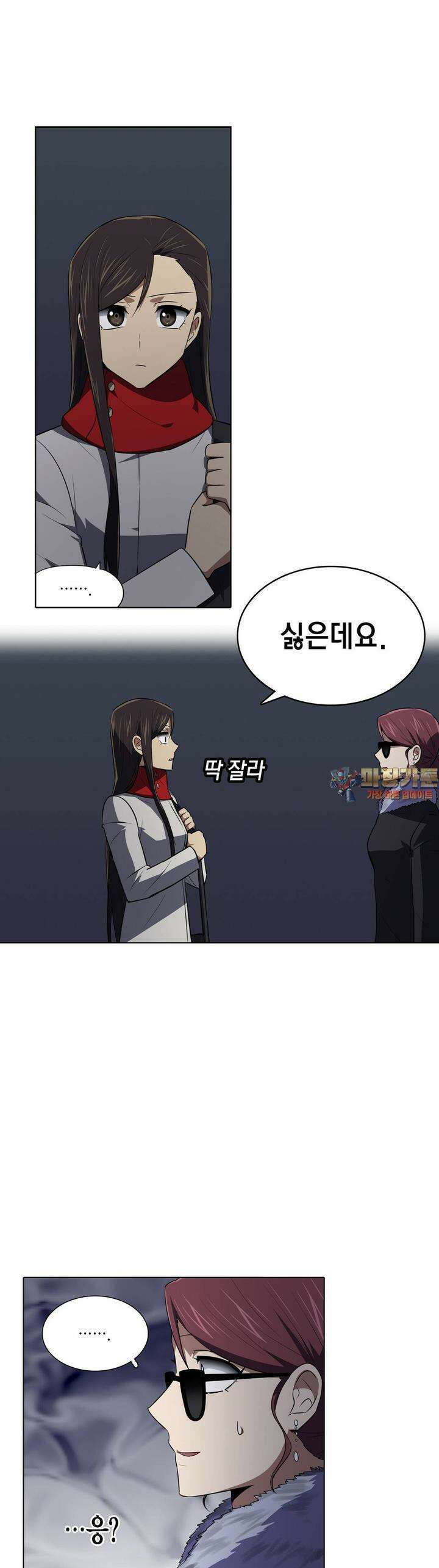 한복이 너무해 시즌2 15화 1