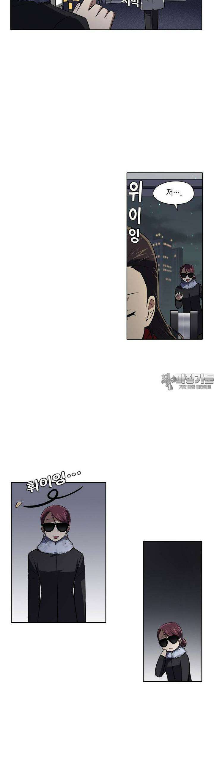 한복이 너무해 시즌2 15화 4