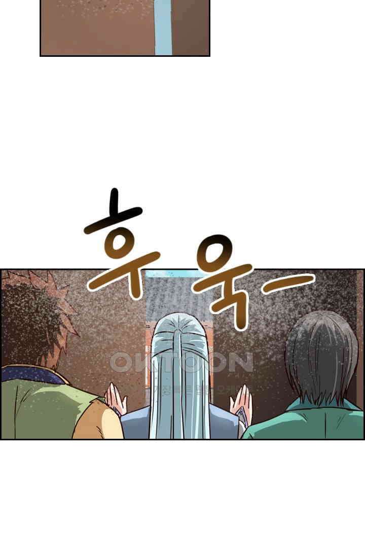 바람의 전설 141화 5