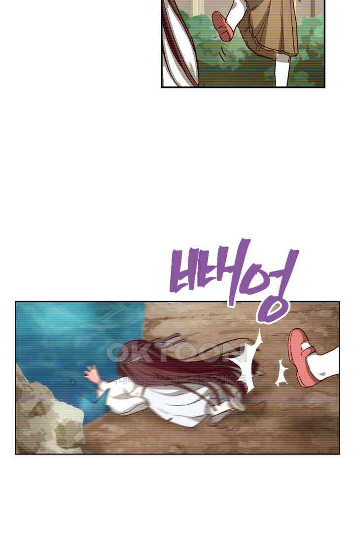 바람의 전설 166화 6