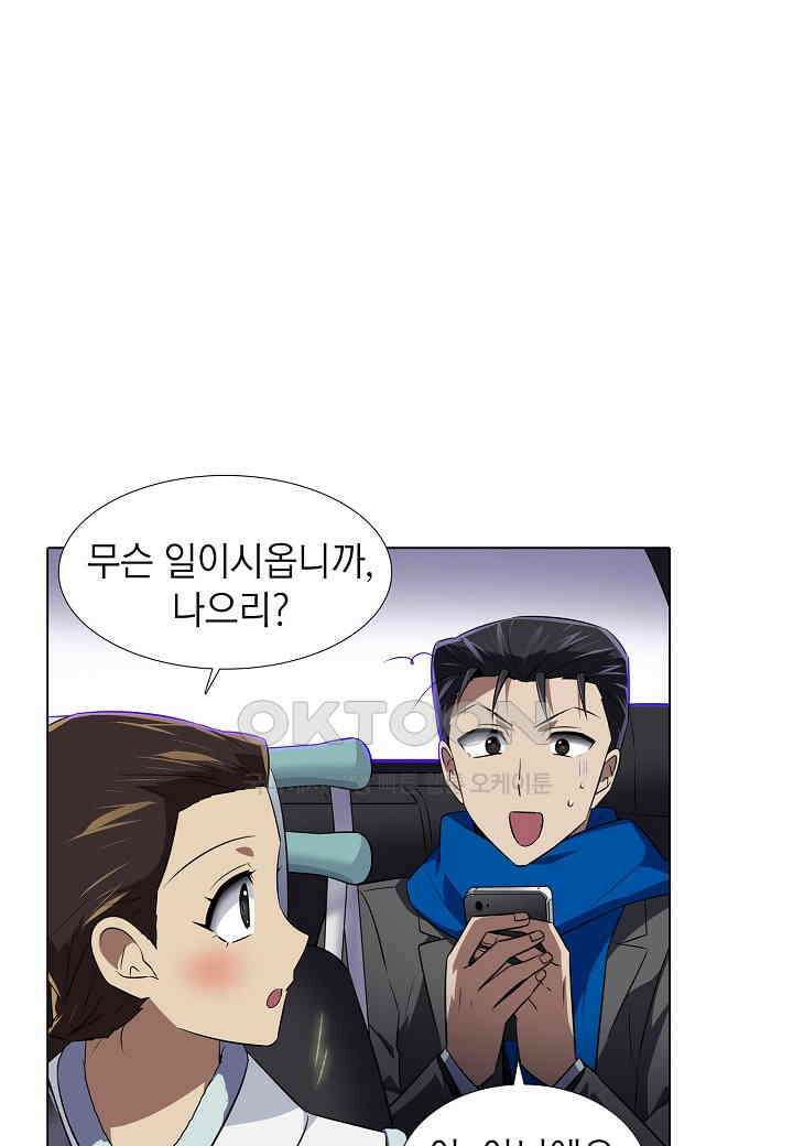 한복이 너무해! 한복이 너무해 시즌2 - 39화 2