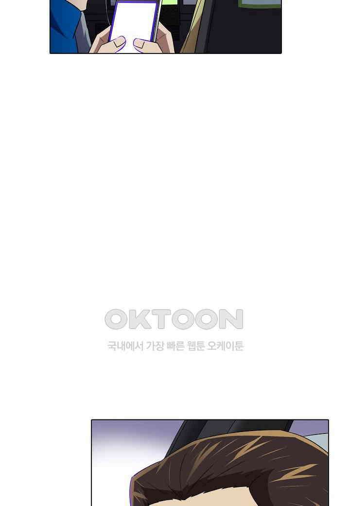 한복이 너무해! 한복이 너무해 시즌2 - 39화 5