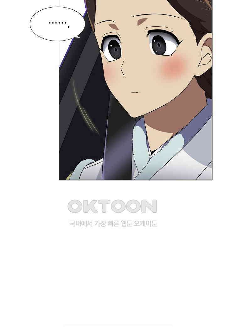 한복이 너무해! 한복이 너무해 시즌2 - 39화 6