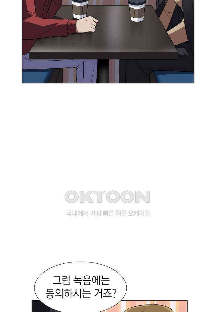 한복이 너무해! 한복이 너무해 시즌2 - 39화 13