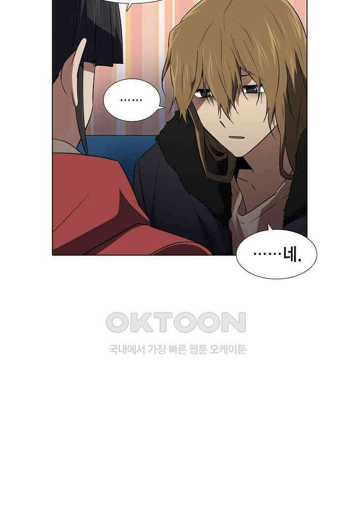 한복이 너무해! 한복이 너무해 시즌2 - 39화 14